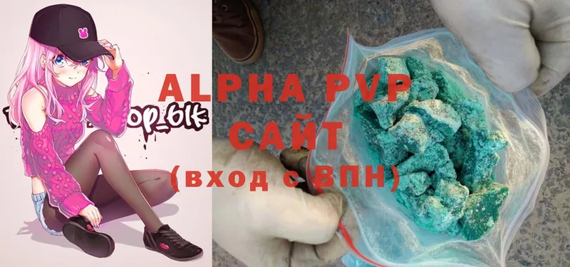 A-PVP мука  Камышин 