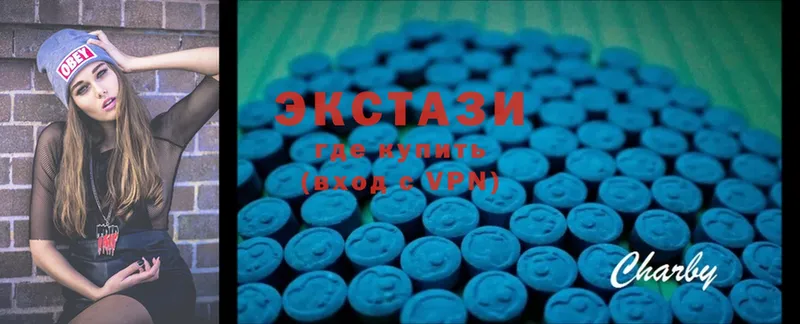 где можно купить   Камышин  Ecstasy 280 MDMA 