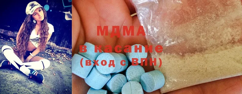 MDMA молли  купить закладку  МЕГА сайт  Камышин 